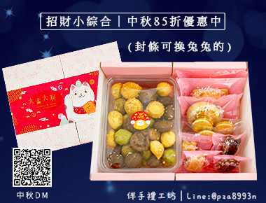 商品小圖